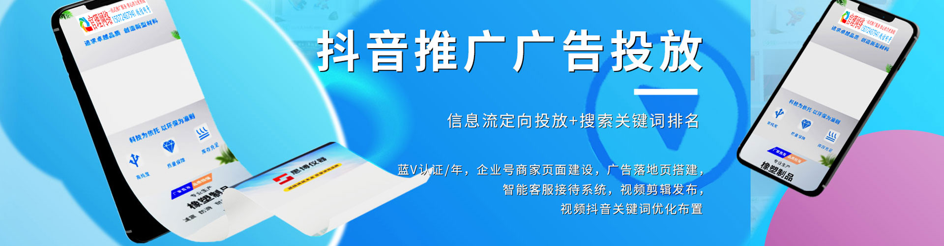 耿马百度平台推广
