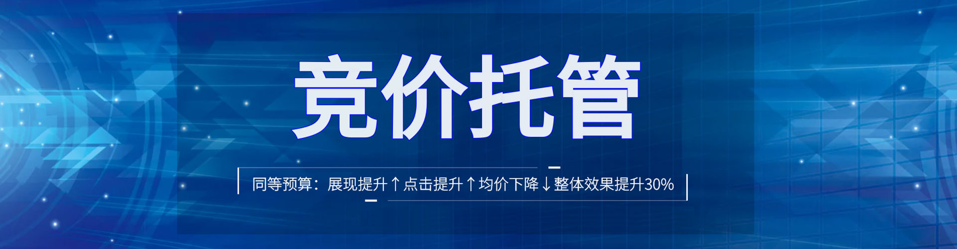耿马信息流开户