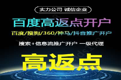 竞价推广托管的实战经验分享